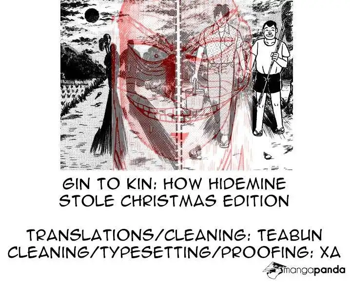 Gin to Kin Chapter 84 22